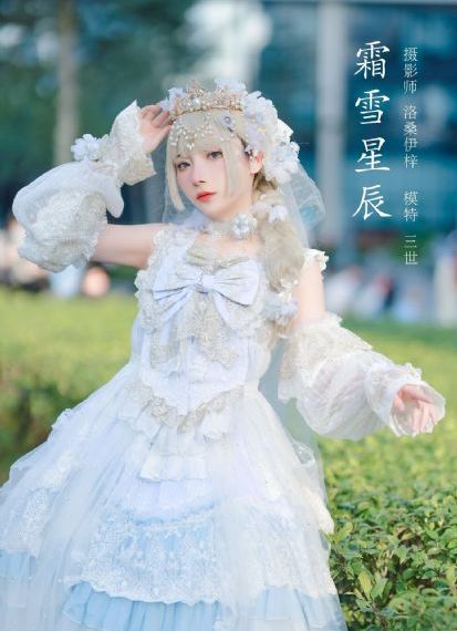 罗丽·星克莱尔性迷宫