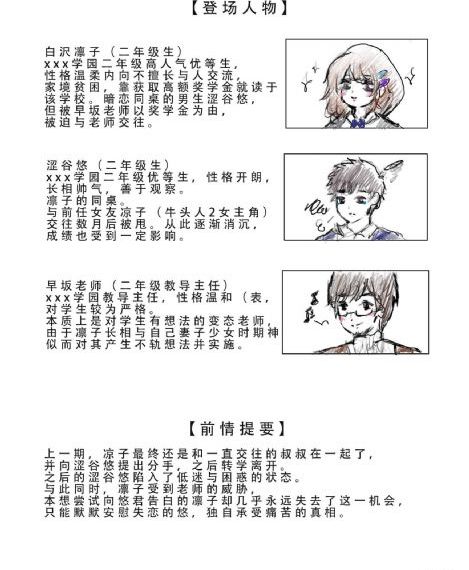 伊人春色影院