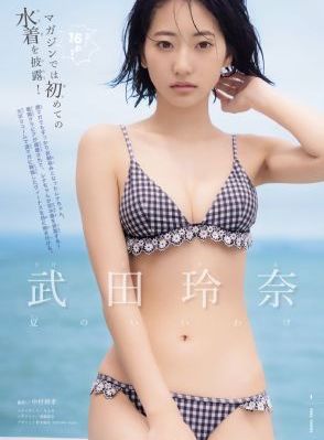 断刺电视剧